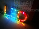 LIGHTS / LED